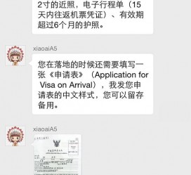 阿坝国外伴游软件进中国的(国内高端伴游哪个app好)