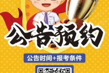 阿坝九江伴游雇用预约(伴游雇用信息)