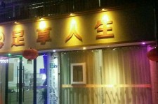 阿坝卢湾区伴游女雇用(上海夜场雇用兼职模特)
