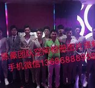 阿坝商务伴游外围男雇用(上海商务模特伴游雇用)