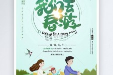 阿坝亲子旅游(亲子旅游团)