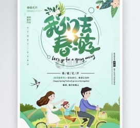 阿坝亲子旅游(亲子旅游团)