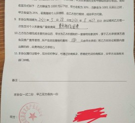 阿坝关于模特兼职能否会要求签合同的信息
