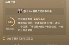 阿坝上海伴游雇用外围伴游雇用(上海雇用高端伴游一天20万)