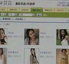 阿坝大学生伴游雇用(想做伴游哪里有雇用的?)