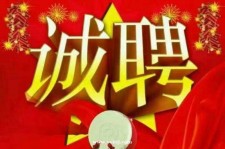 阿坝关于1浙江上日结的模特兼职可信吗的信息