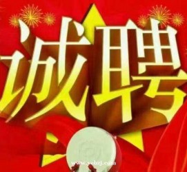 阿坝关于1浙江上日结的模特兼职可信吗的信息