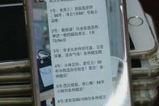 阿坝亳州高端私家伴游经纪人(亳州高端私家伴游经纪人雇用)