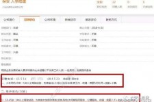 阿坝伴游雇用是实是假(伴游雇用是实是假啊)