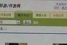 阿坝海南男伴游雇用(商务伴游雇用)
