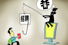 阿坝北京伴游招聘 58同城等网站上的招聘陷阱：超五千人曾被骗，涉案近亿元