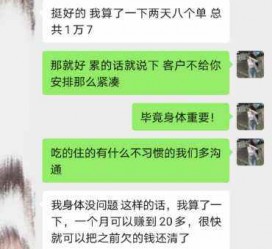 阿坝中国伴游网登录(伴游网怎么登录不了)
