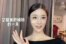 阿坝兼职拍摄模特**(兼职拍摄模特几钱)