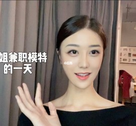 阿坝兼职拍摄模特**(兼职拍摄模特几钱)