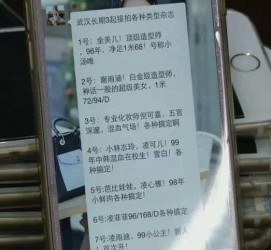 阿坝上海私家男伴游雇用(上海男伴游雇用日结一万)