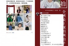 阿坝网拍模特兼职详细流程(网拍模特平台兼职赚钱吗)