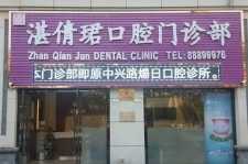 阿坝东莞护士兼职伴游(东莞护士兼职伴游工资)