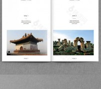 阿坝旅游指南(旅游指南手册)