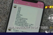 阿坝网上雇用兼职模特是正规的吗(网上雇用兼职模特是正规的吗长沙)
