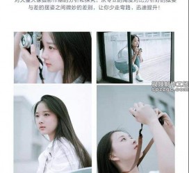 阿坝兼职收集模特摆拍是什么鬼(网上雇用兼职摄影模特是不是实的)